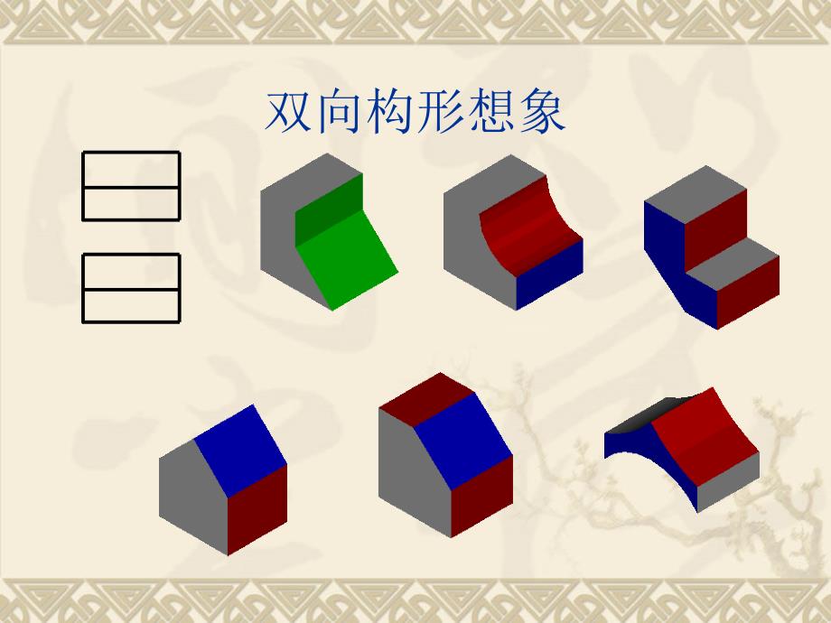 基础工程绘图第九讲_第3页