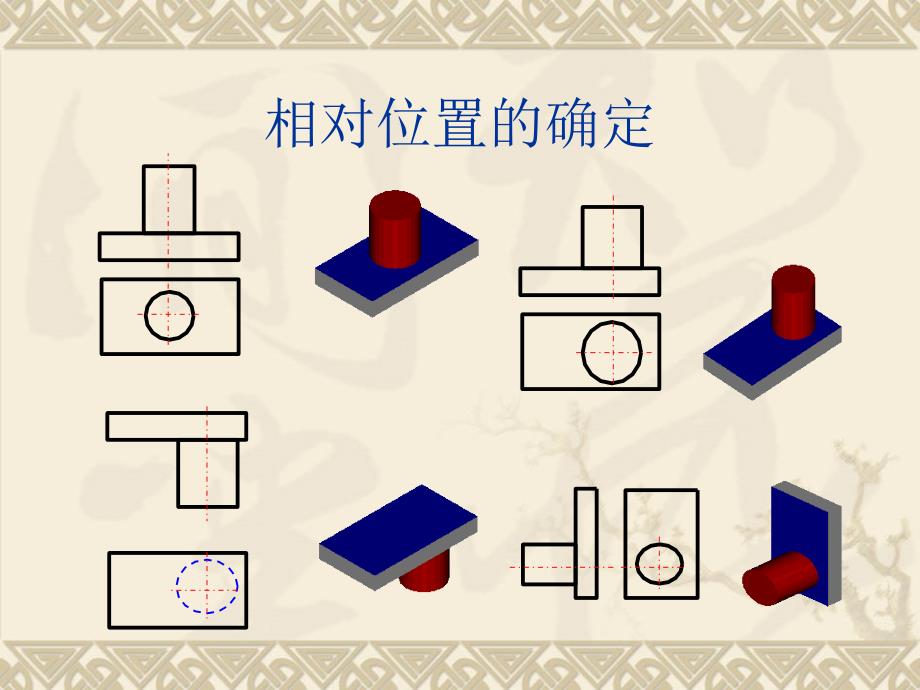 基础工程绘图第九讲_第4页