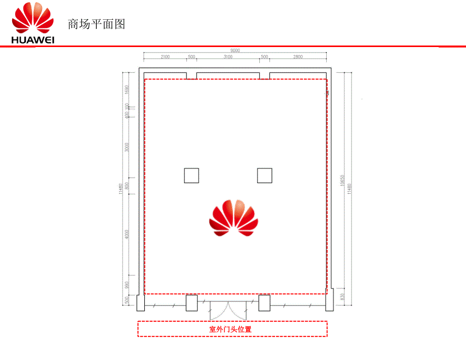 华为体验店施工图ppt课件_第2页