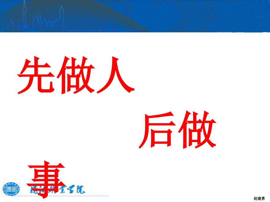 凌志轿车巡航控制系统教学PPT_第2页