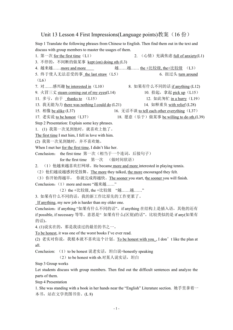 Unit13Lesson4Languagepoints教案.doc_第1页