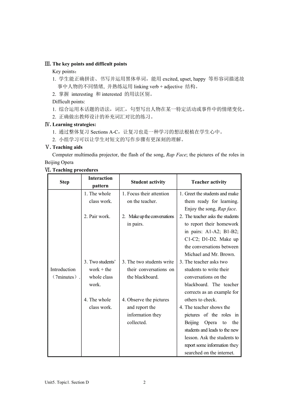 八下教案设计unit5topic1sectionD_第2页