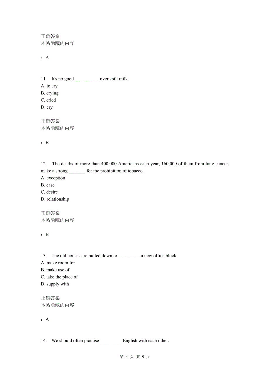 大工15秋 大学英语4 在线测试2 满分答案_第4页