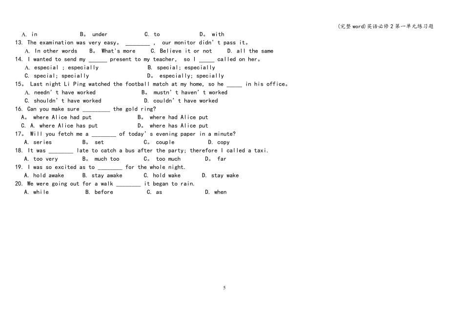 (完整word)英语必修2第一单元练习题.doc_第5页