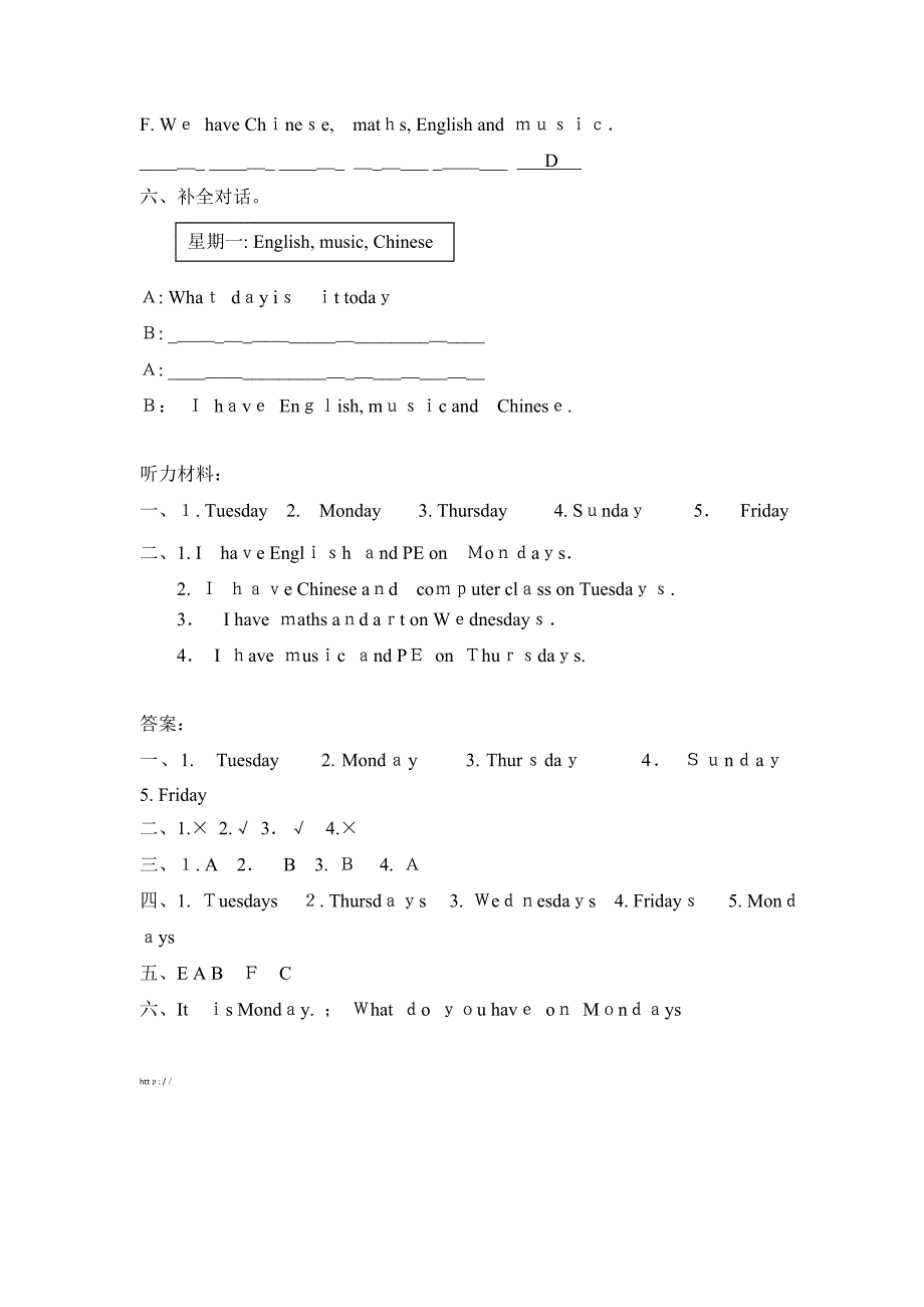 含听力Unit2MyweekPartA第二课时课课练及答案人教版_第2页