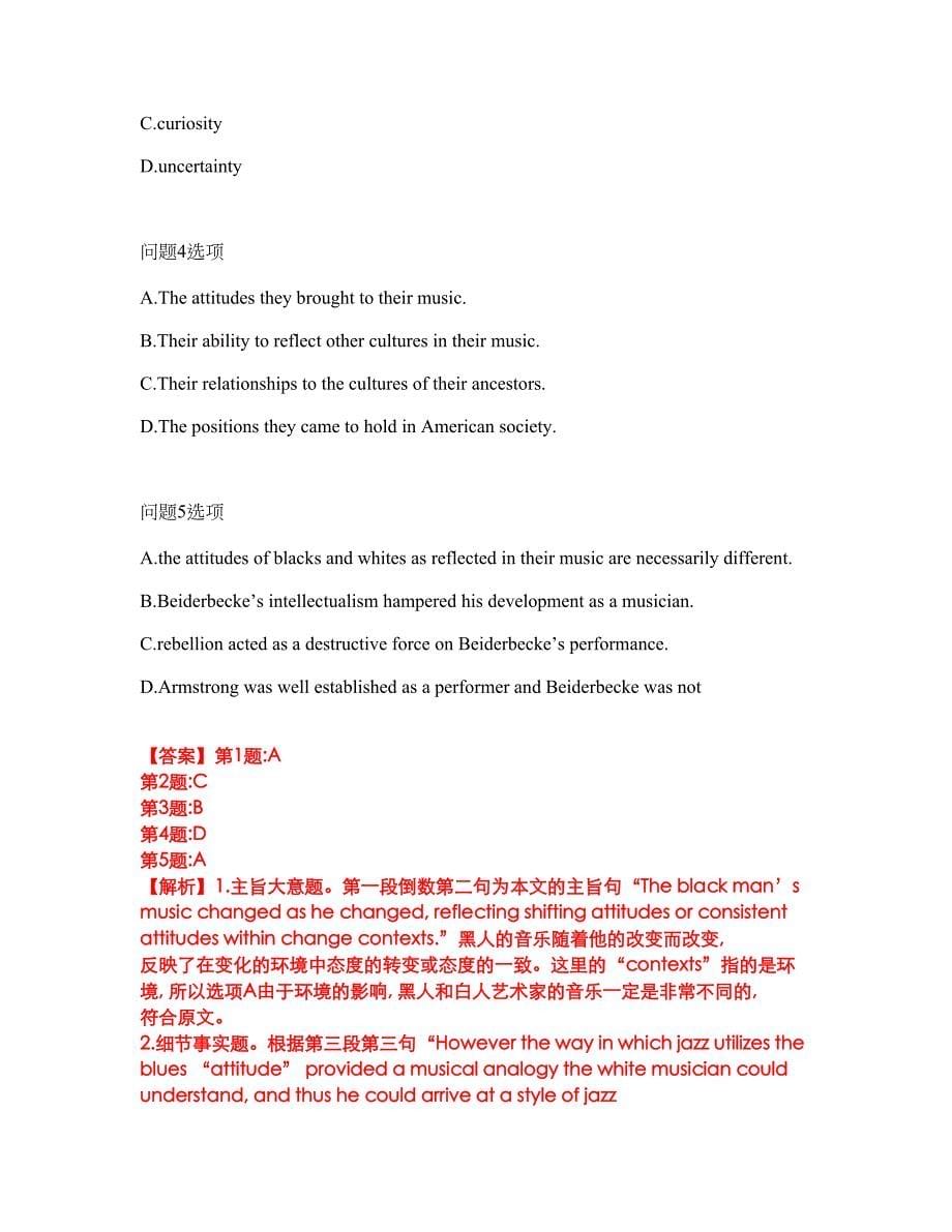 2022年考博英语-湖南师范大学考前模拟强化练习题7（附答案详解）_第5页