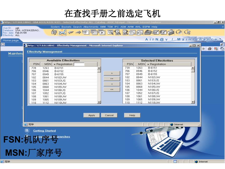 空客手册中文讲解_第4页