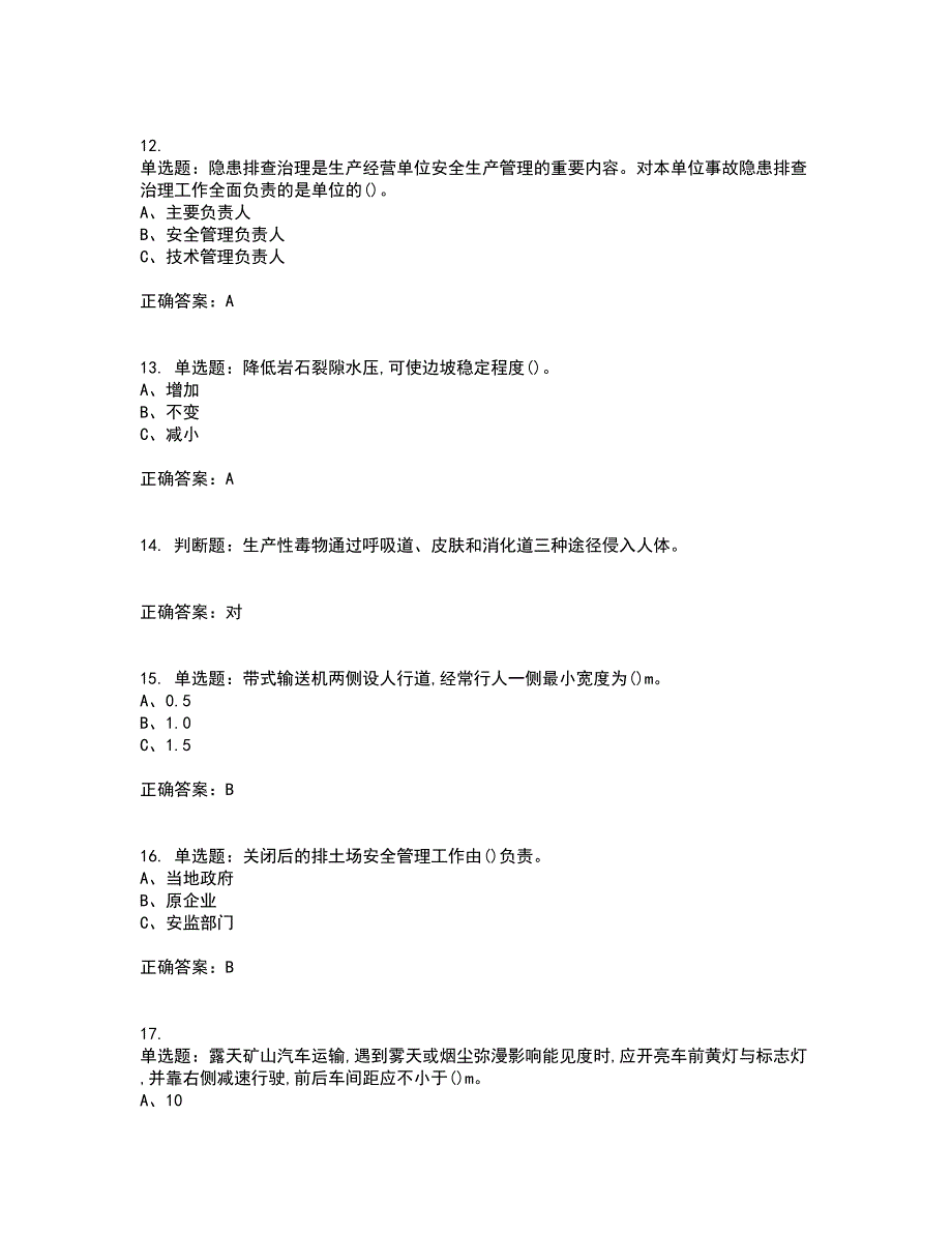 金属非金属矿山安全检查作业（小型露天采石场）安全生产资格证书考核（全考点）试题附答案参考13_第3页