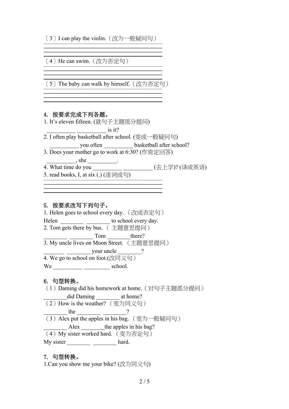 五年级英语上册句型转换周末巩固训练人教PEP版_第2页