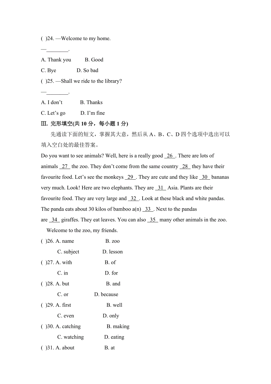 Module6单元测试题 .doc_第3页