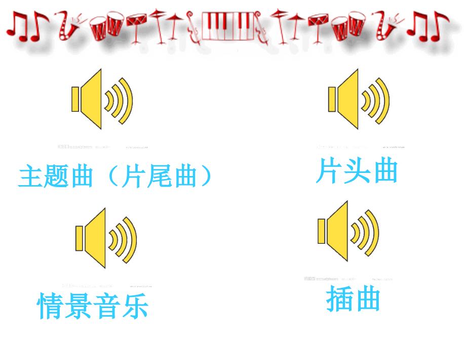 文山市第一小学周世颖_第4页