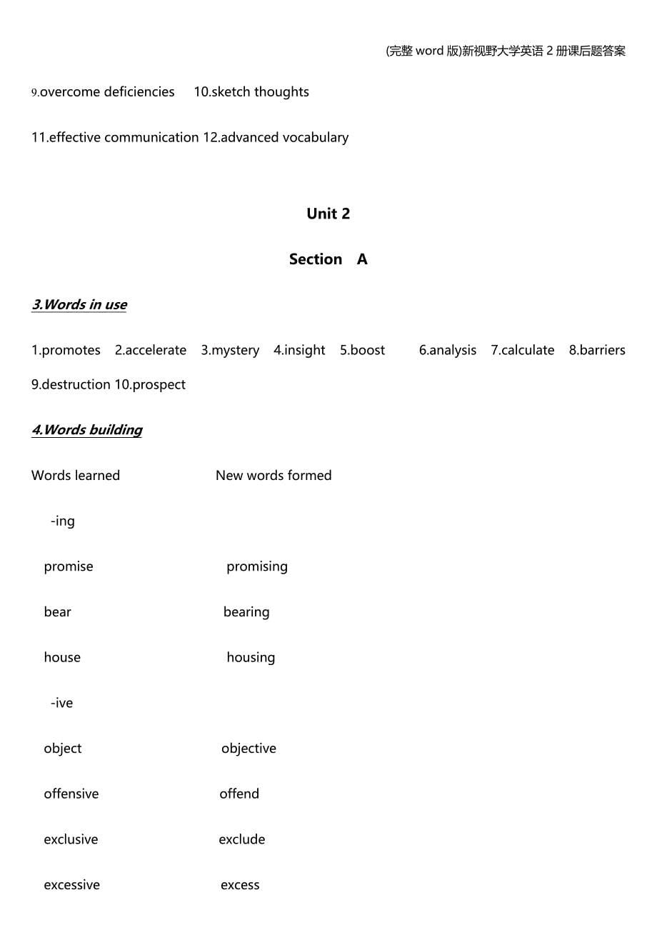 (完整word版)新视野大学英语2册课后题答案.doc_第5页