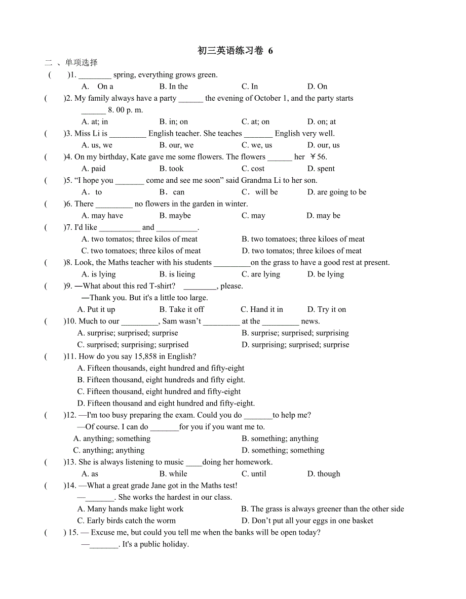 初三英语练习卷6.docx_第1页