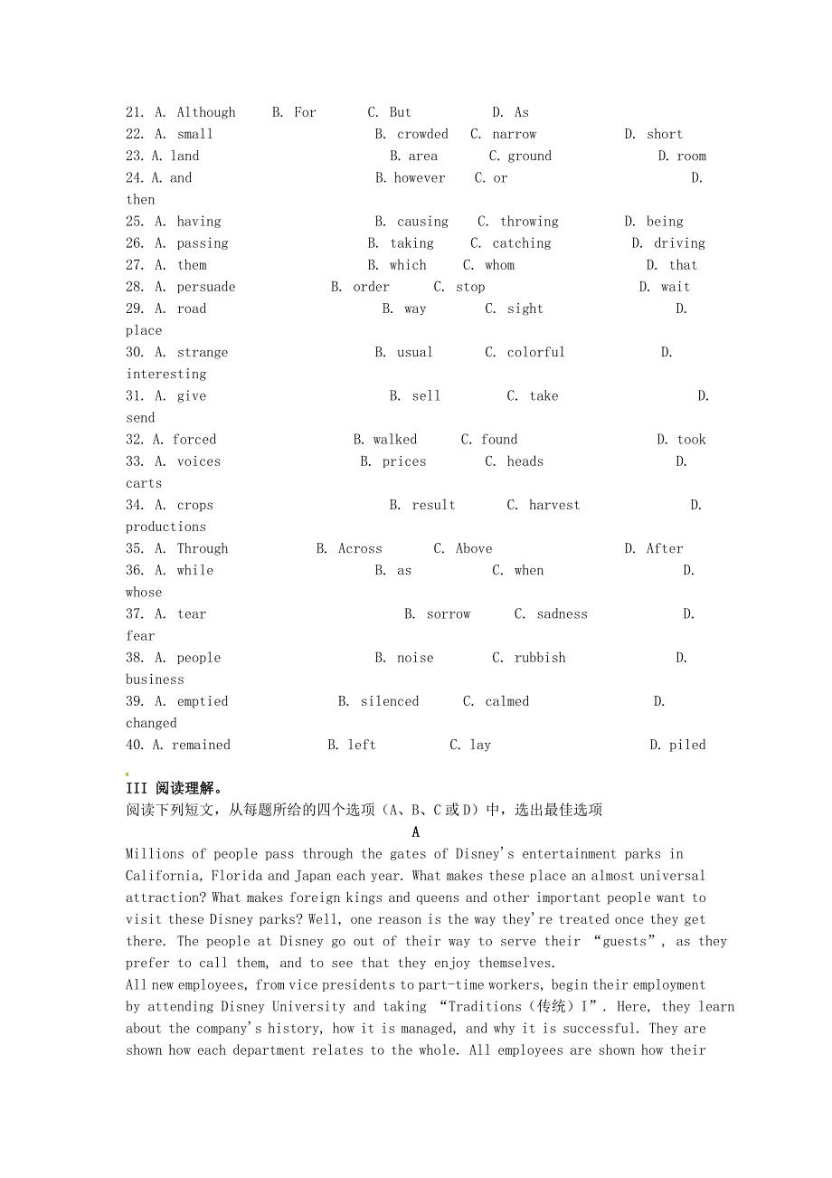 【精品】高中英语 Unit5 Theme parks单元测试3 人教版必修4_第3页