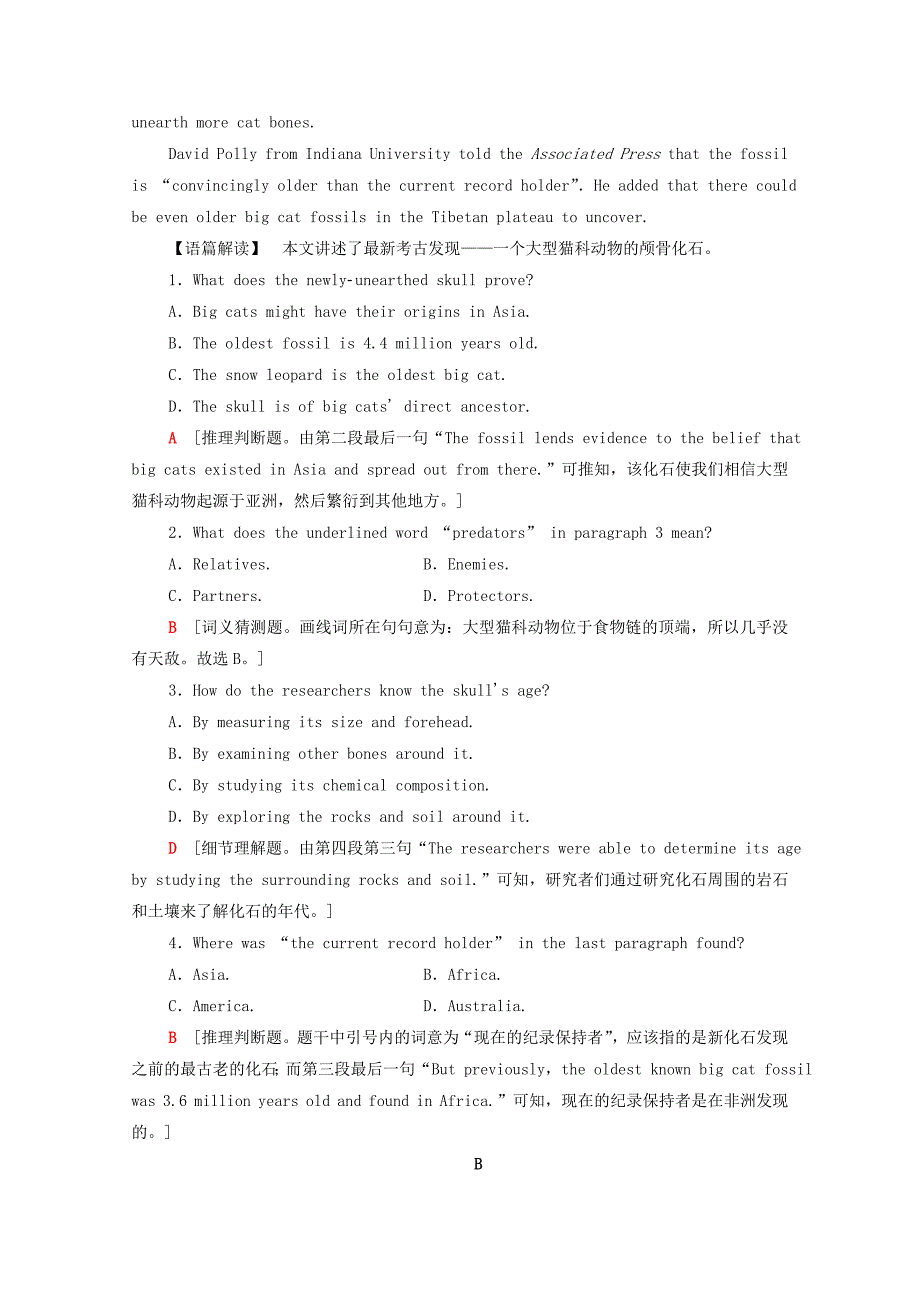 2020-2021学年新教材高中英语Unit1Natureinthebalance课时作业1含解析牛津译林版必修第三册_第2页