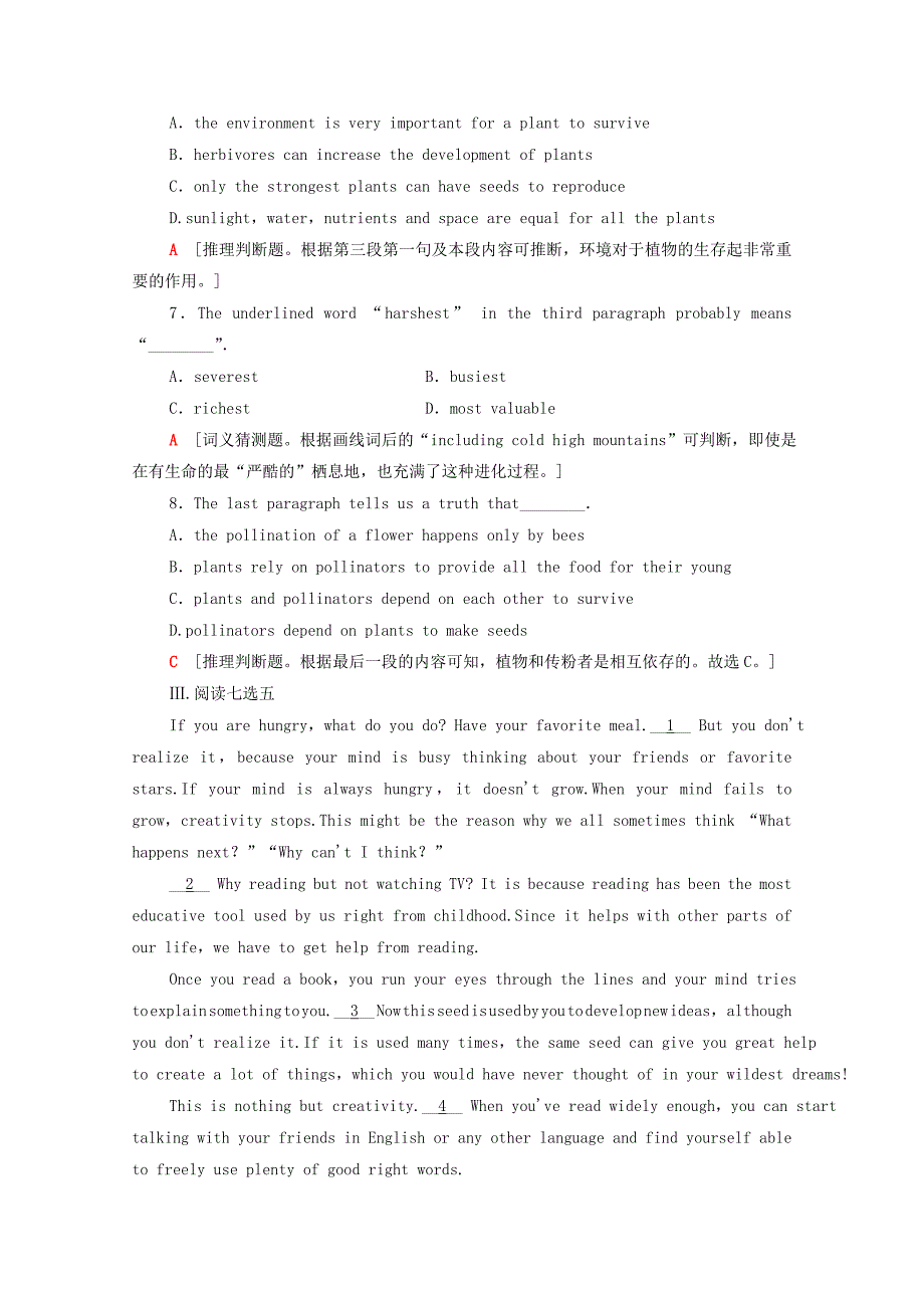 2020-2021学年新教材高中英语Unit1Natureinthebalance课时作业1含解析牛津译林版必修第三册_第4页