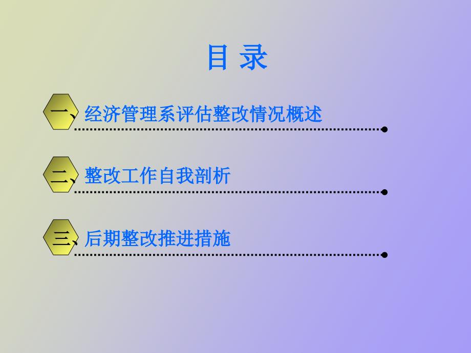 数控机床的概述_第2页