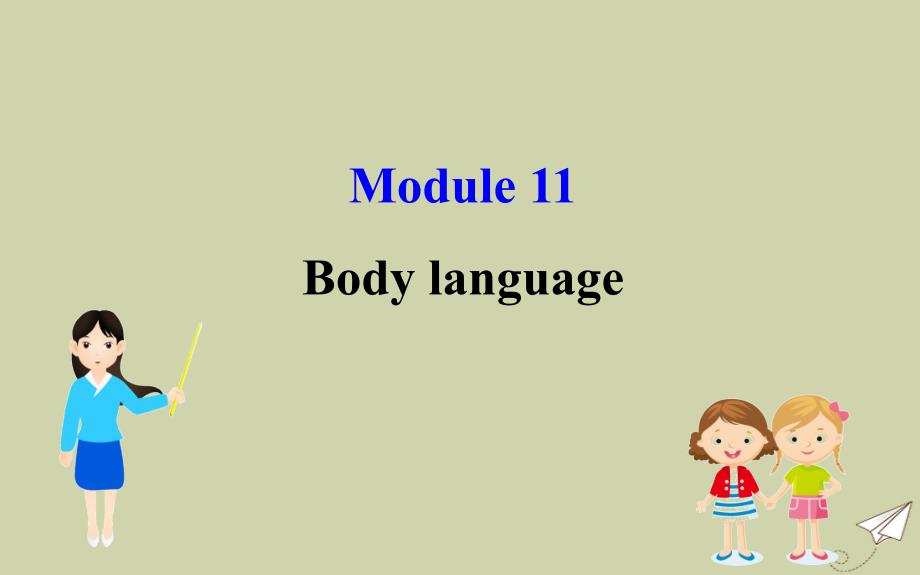 2020年春七年级英语下册 Module 11 Body language Unit 1 They touch noses课件 （新版）外研版_第1页