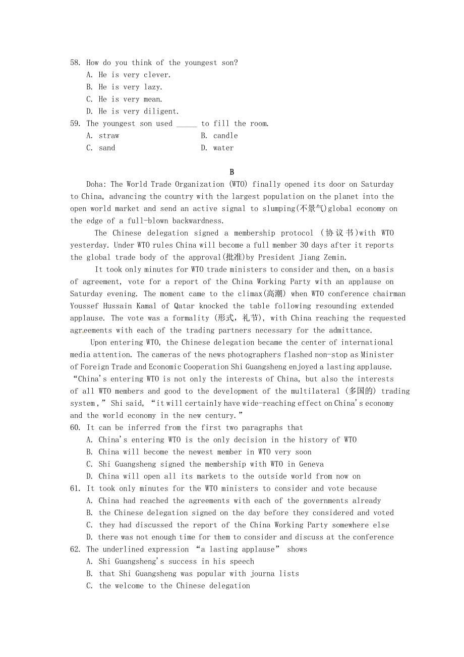 高中英语 Unit2 Robots单元测试3 人教版选修7_第5页