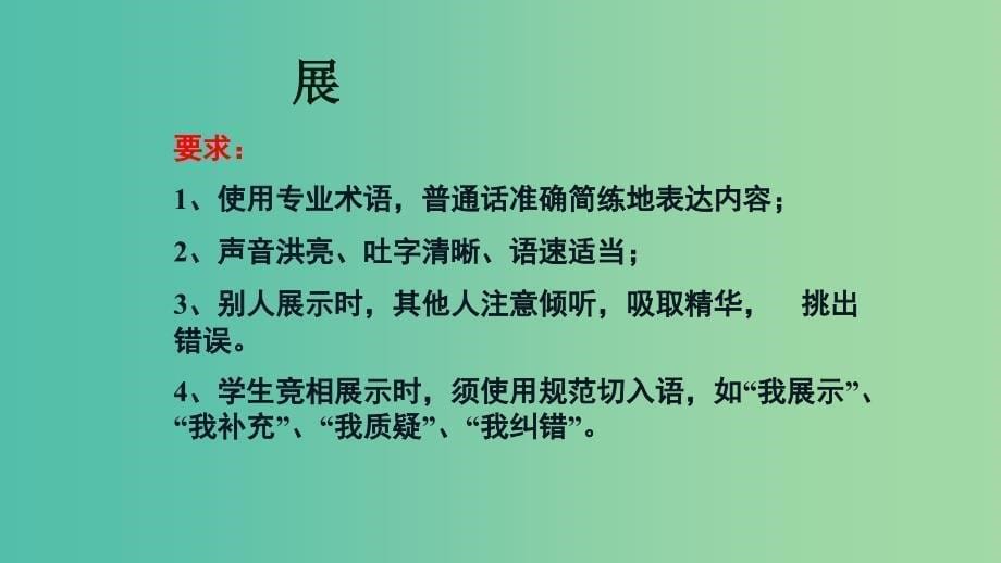 山西省高平市特立中学高中语文 第三专题 直面人生 报任安书（第三课时）课件 苏教版必修5.ppt_第5页