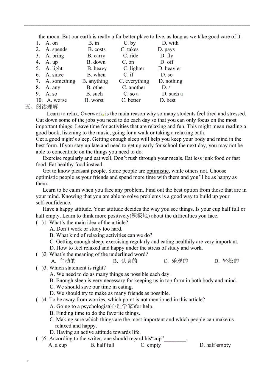 (完整word版)【外研版】英语八年级下册Module5M6复习提纲(含答案解析),推荐文档_第3页