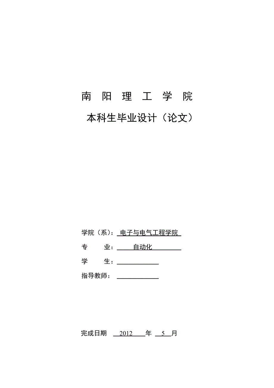 asp会员注册登录以及管理系统网页实例_第1页