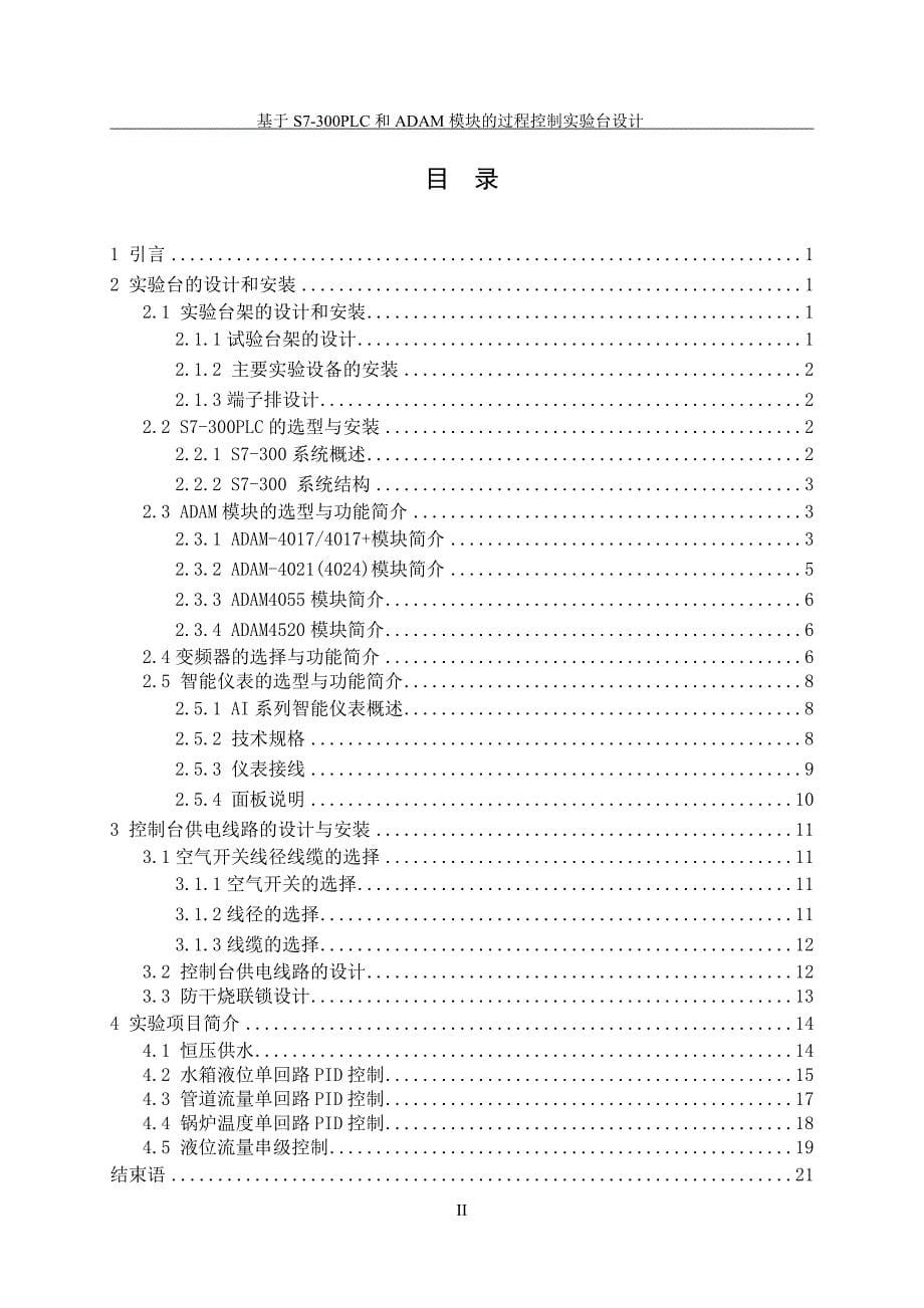 asp会员注册登录以及管理系统网页实例_第5页