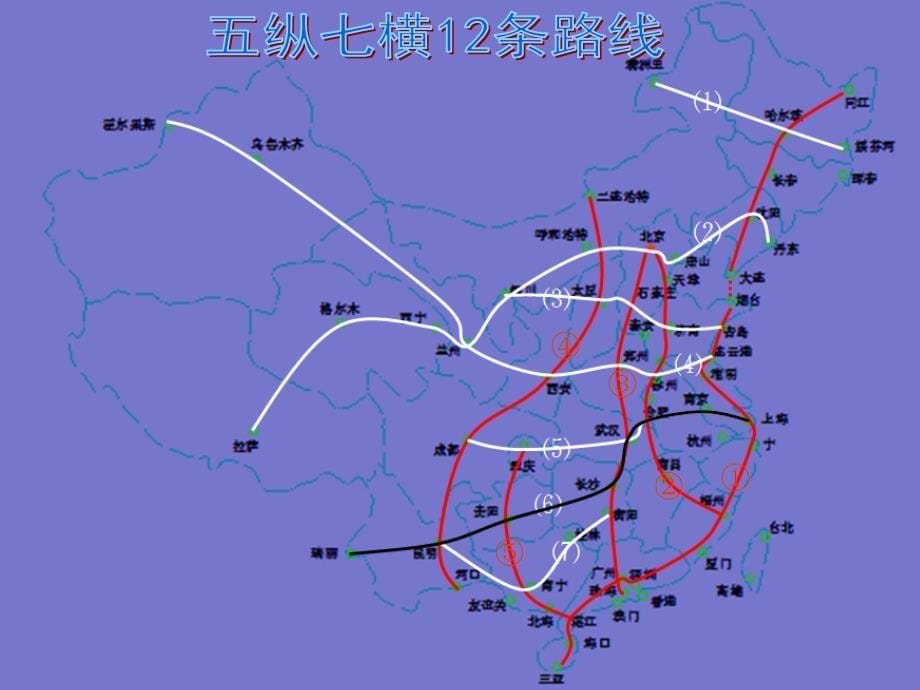 路基路面工程-道路工程概论讲义.ppt_第5页