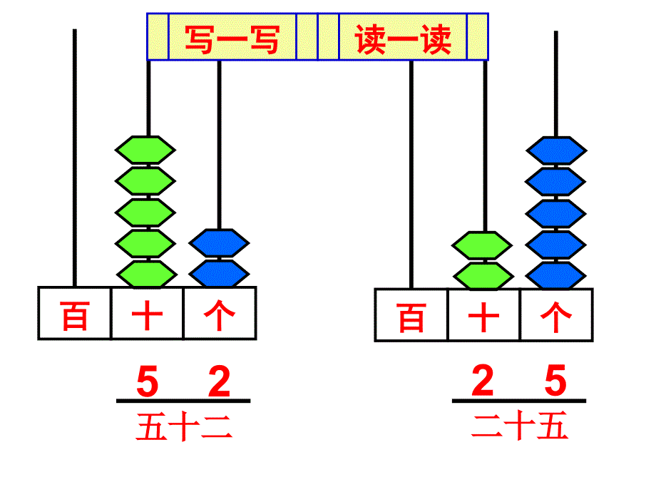 不进位加_第1页