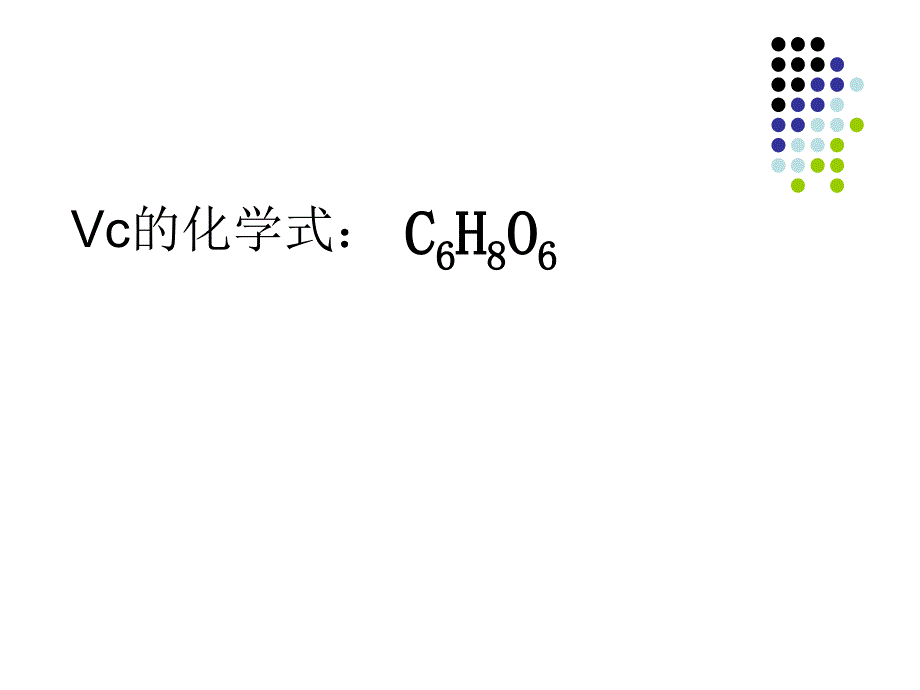 人教九年级化学中考专题复习化学计算_第4页