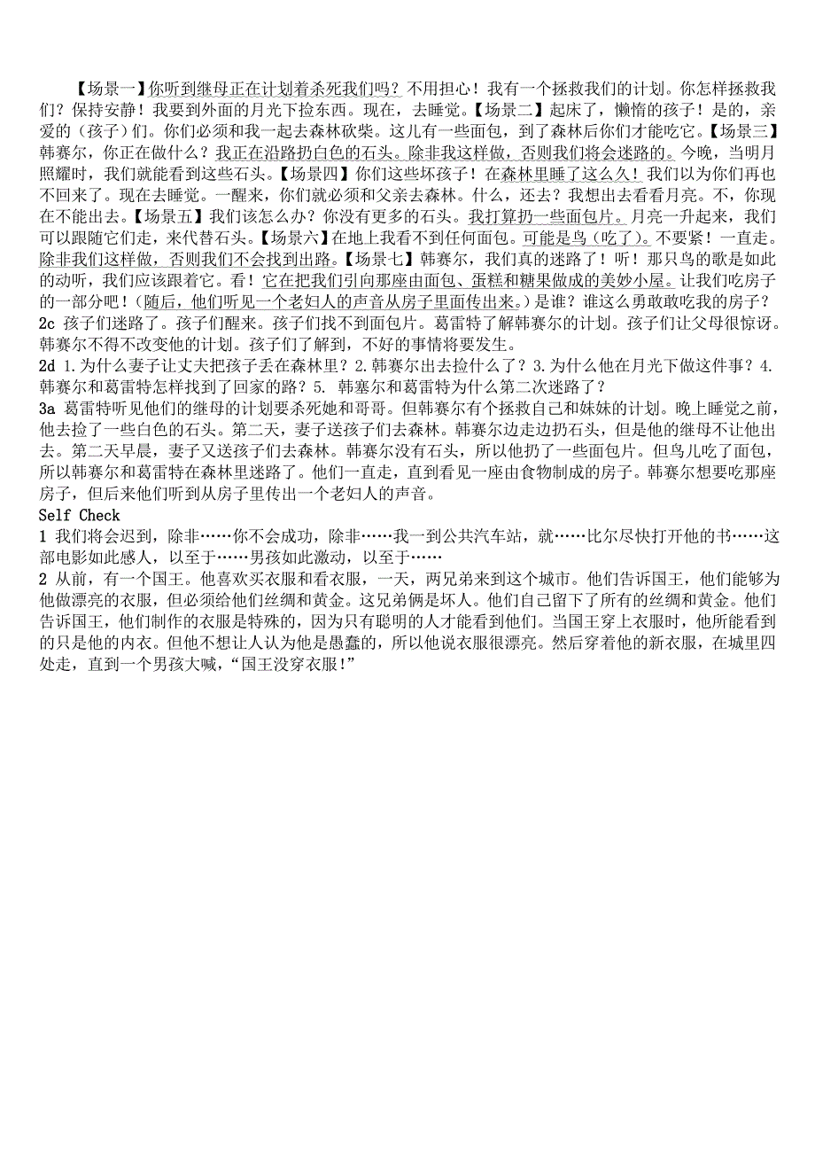 最新人教版新目标英语课文翻译八年级下六单元_第2页