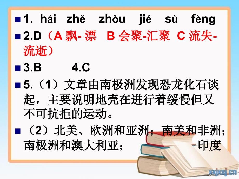 最新天舟学练王八年级语文上册基础训练答案18-19课PPT课件_第2页