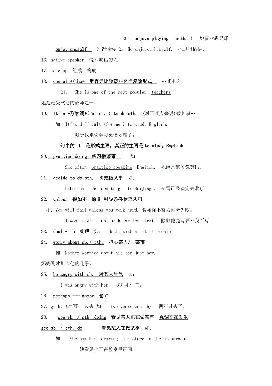 人教版新目标九年级英语Unit1Howdoyoustudyforatest.docx_第3页