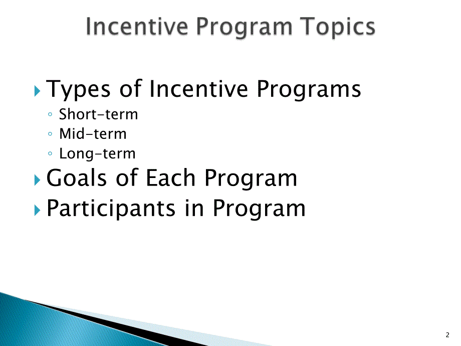 IncentiveProgramsTechnologyAssociationofIowa激励计划爱荷华科技协会_第2页