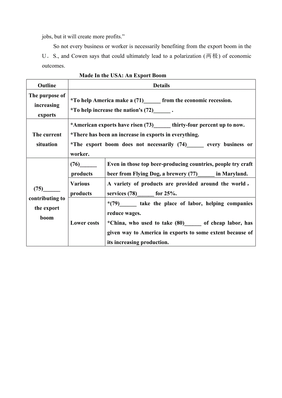 任务型阅读学习卡2.doc_第4页