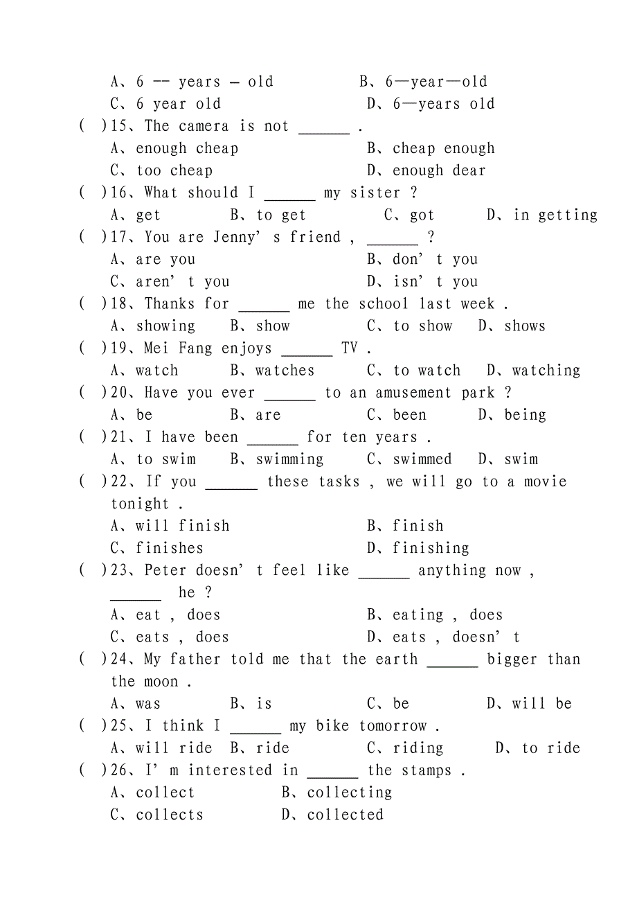 八年级英语考试题.doc_第3页