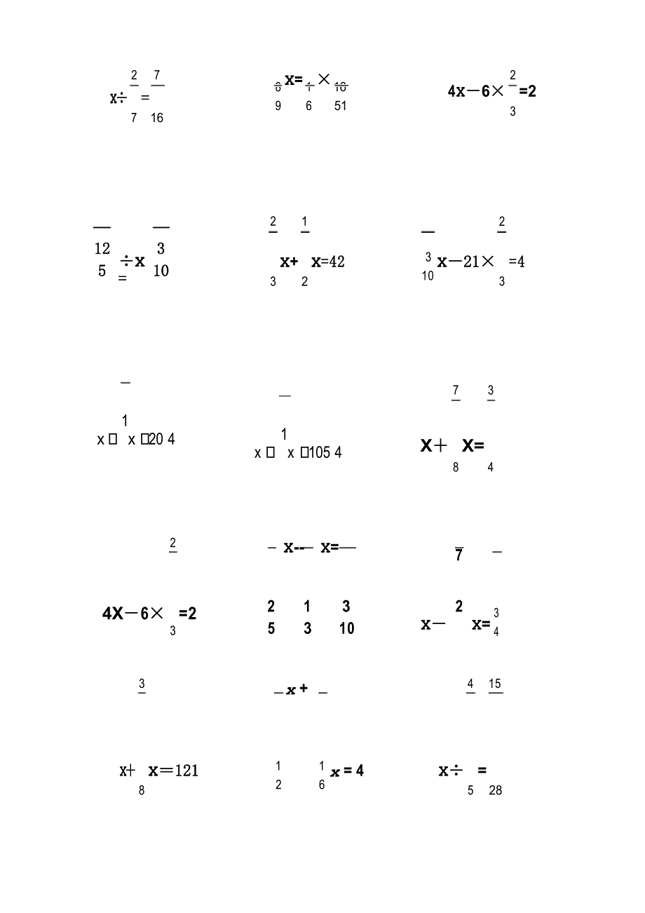 (完整版)分数乘除法解方程_第2页