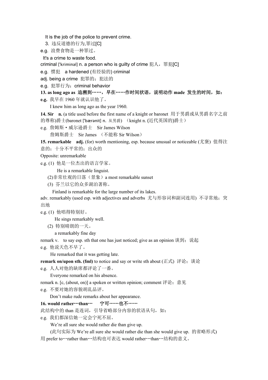 (完整版)新概念英语第3册第14课_第4页