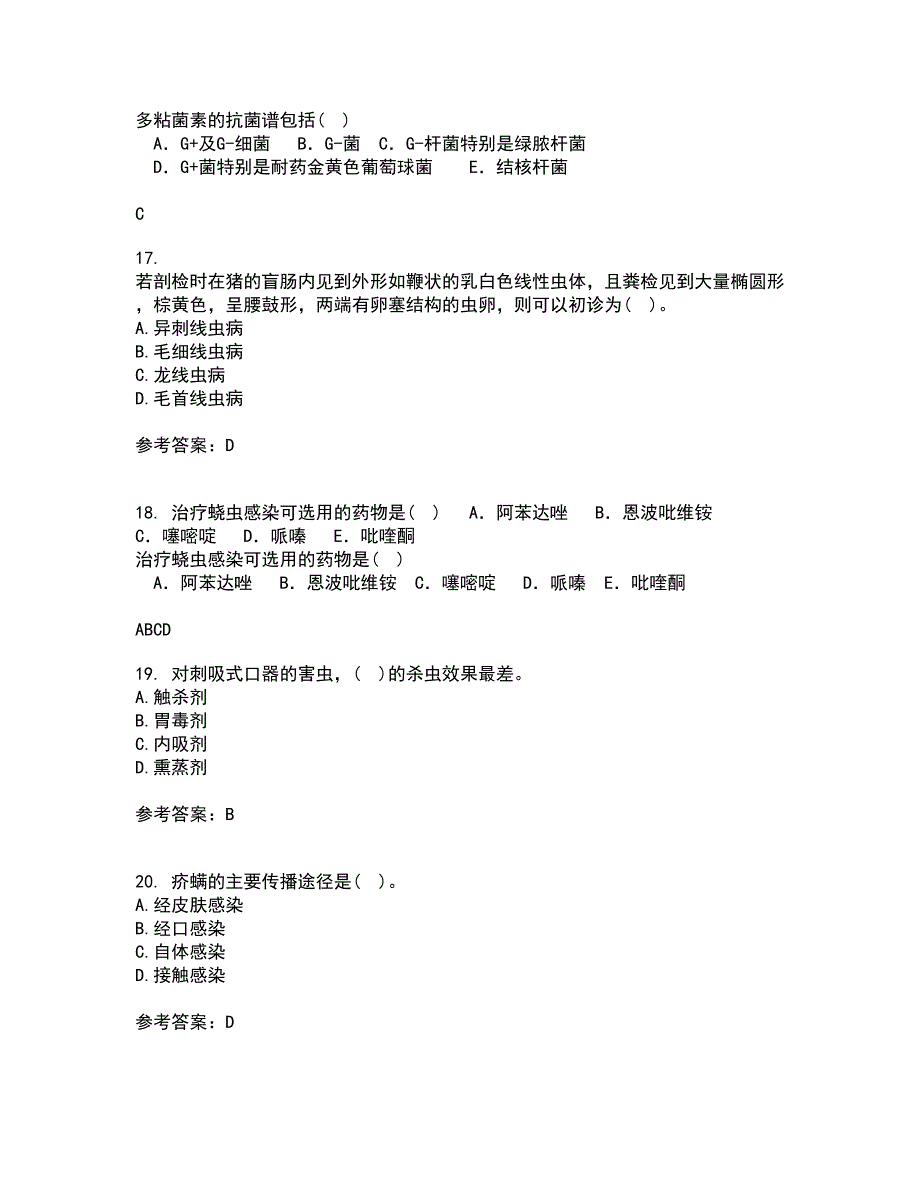 四川农业大学22春《动物寄生虫病学》综合作业二答案参考13_第4页