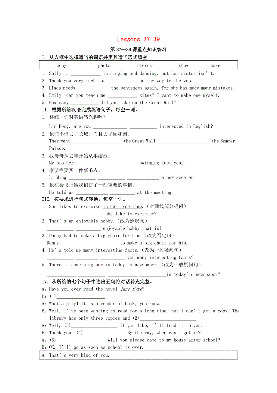 八年级英语上册Unit7Lessons37-39重点知识练习新版冀教版_第1页