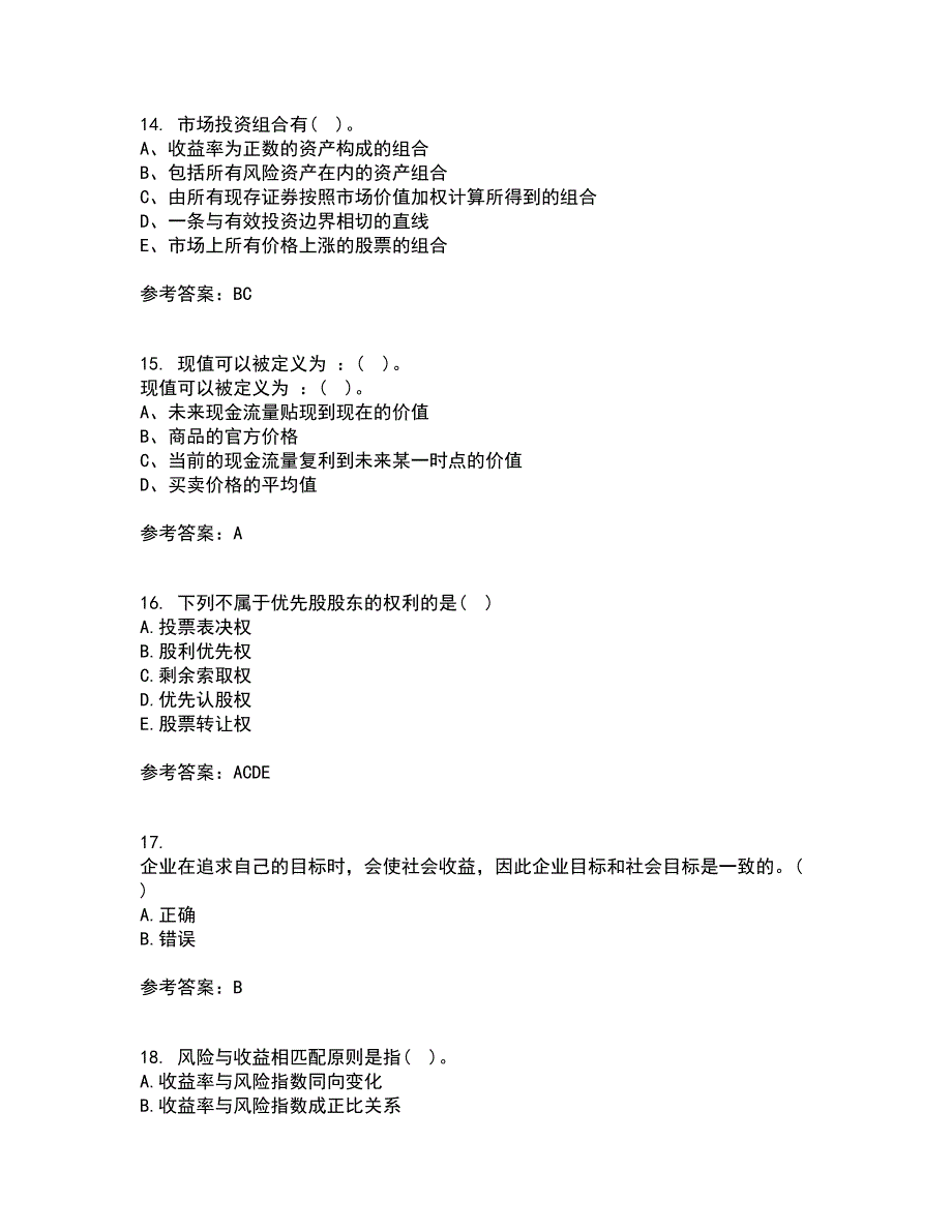 东北财经大学21春《公司金融》离线作业1辅导答案11_第4页