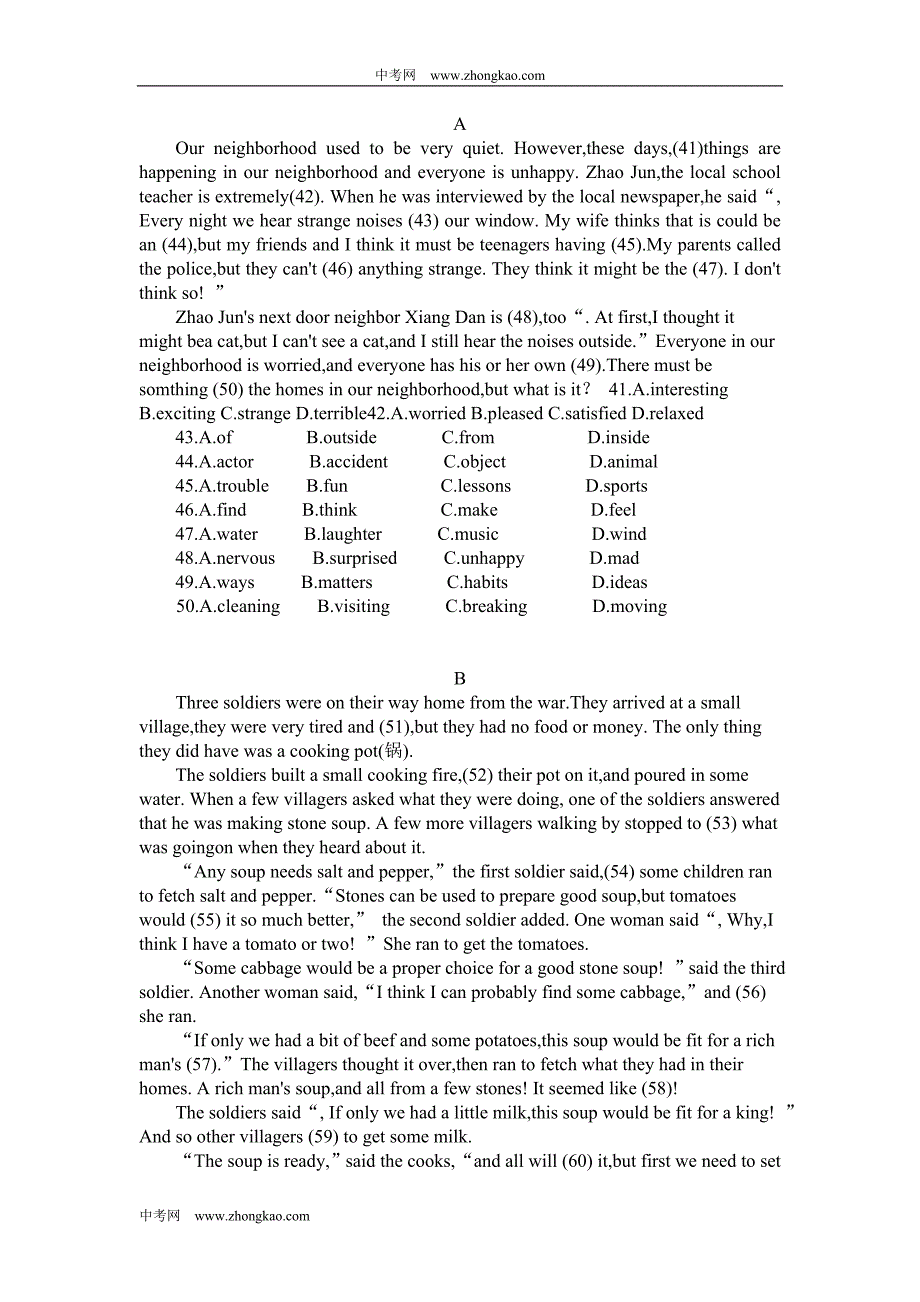 09武汉中考英语真题_第4页