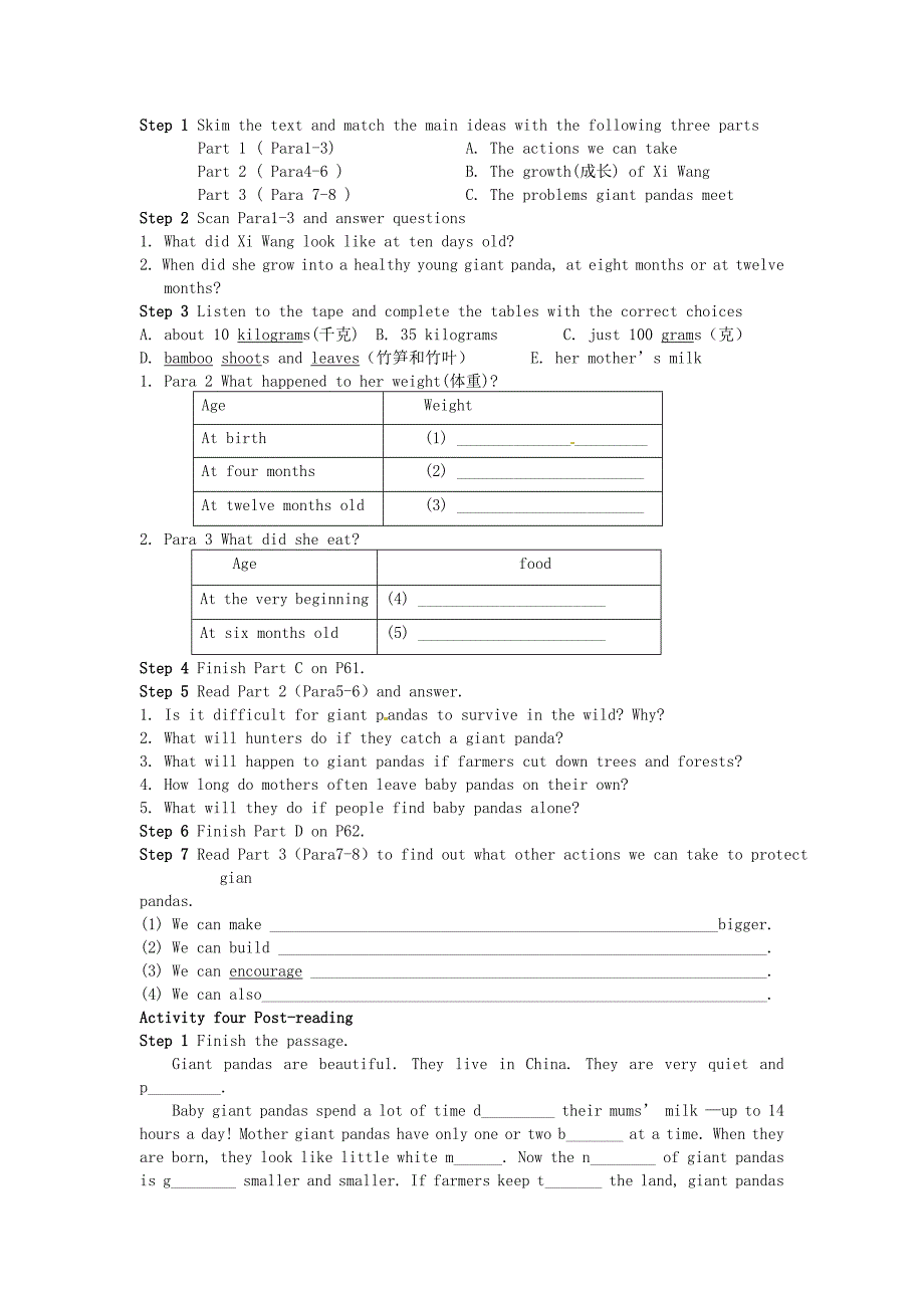 江苏省盐城市亭湖区八年级英语上册Unit5WildanimalsPeriod2ReadingI学案无答案新版牛津版通用_第2页