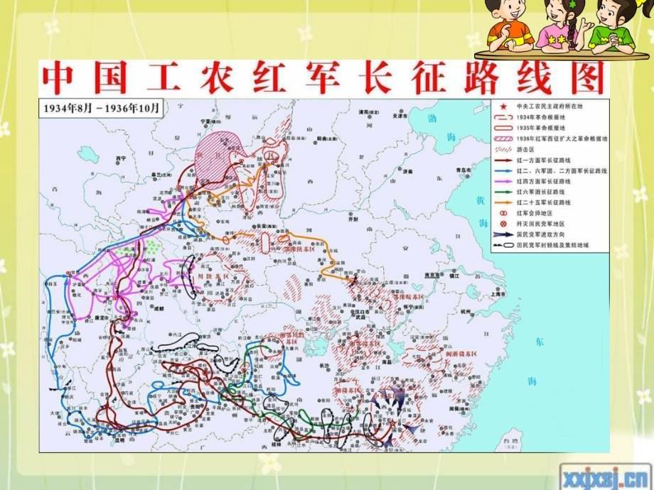 人教版小学五年级下册语文《金色的鱼钩》_第5页