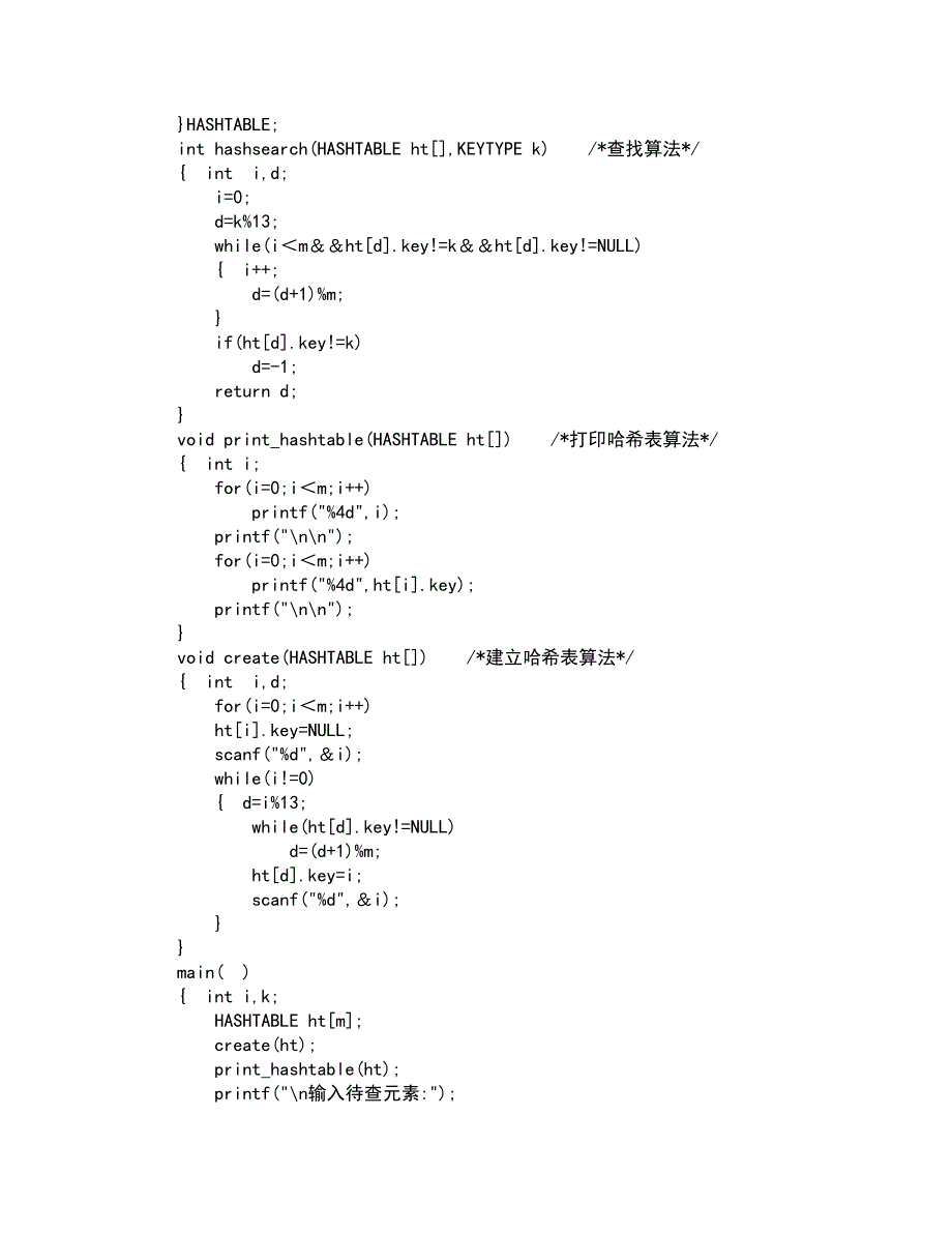 电子科技大学21秋《VB程序设计》在线作业三答案参考40_第3页