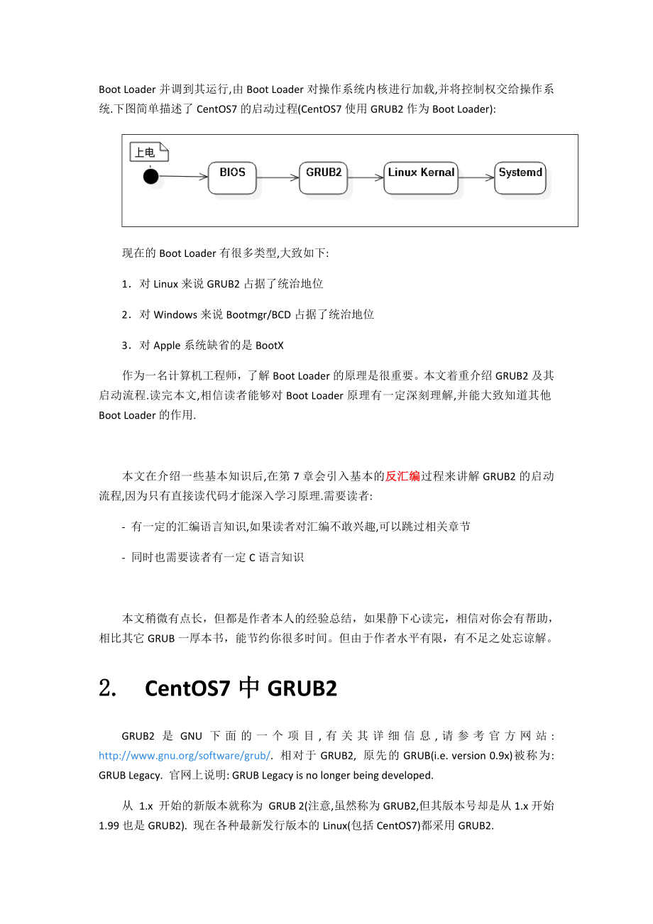 GRUB2及启动过程详解_第3页