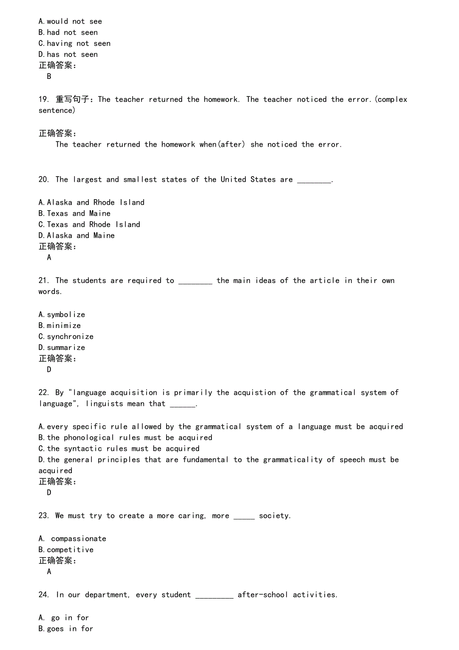 2022～2023自考专业(英语)考试题库及答案参考44_第4页