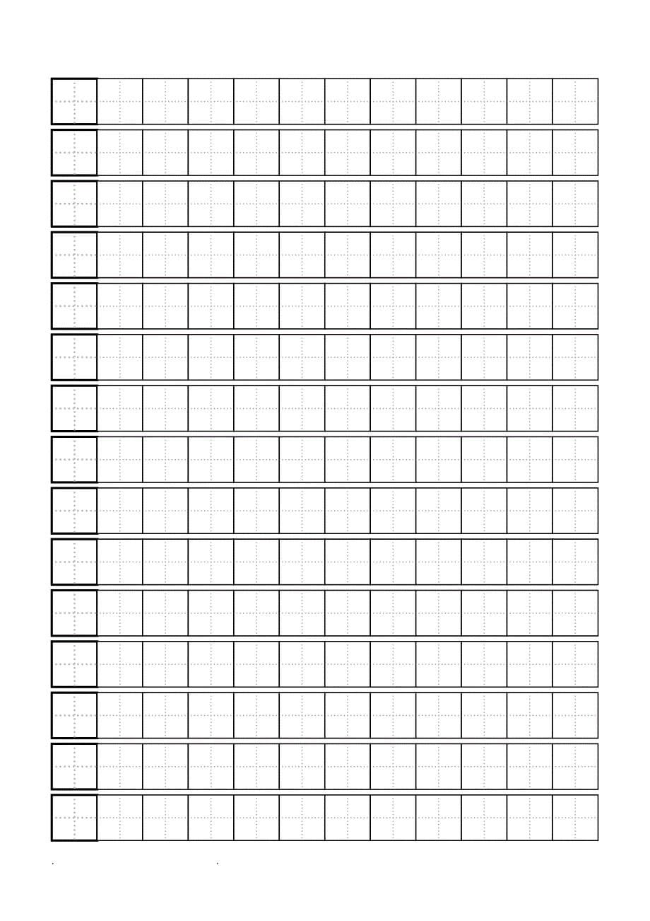 硬笔书法练习田字格模板_标准A4打印版_第5页