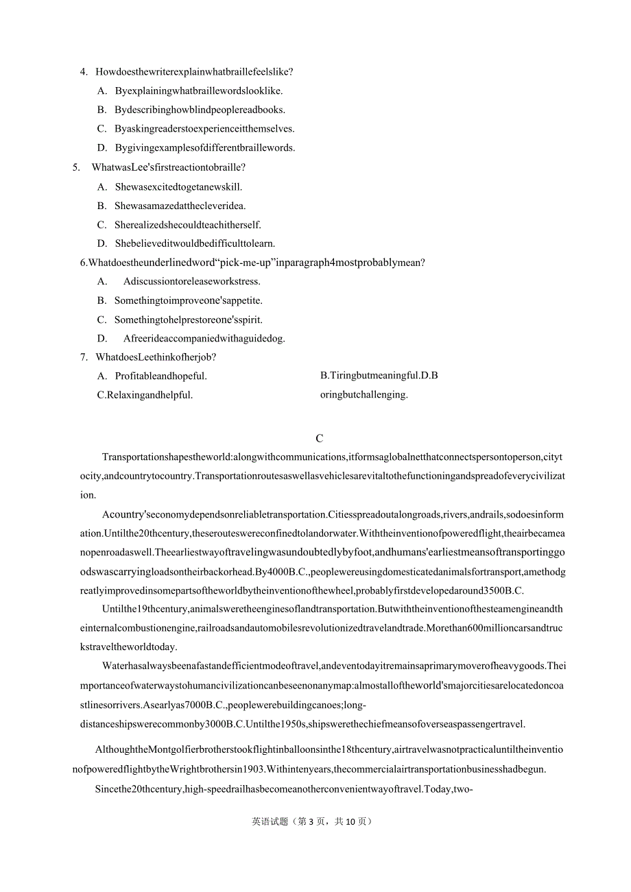 2020-2021学年广州市2021届高三年级10月阶段训练 英语试题_第3页