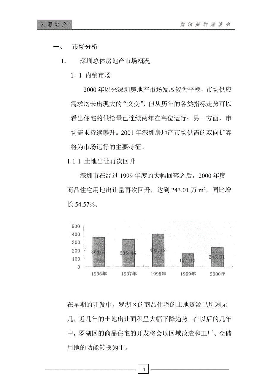 工学成考专升本高数真题及答案_第1页